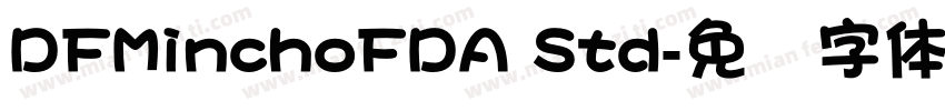 DFMinchoFDA Std字体转换